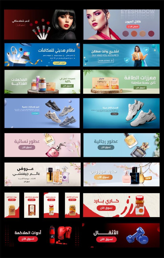 تصميم جرافيك ديزاين سوشيال ميديا