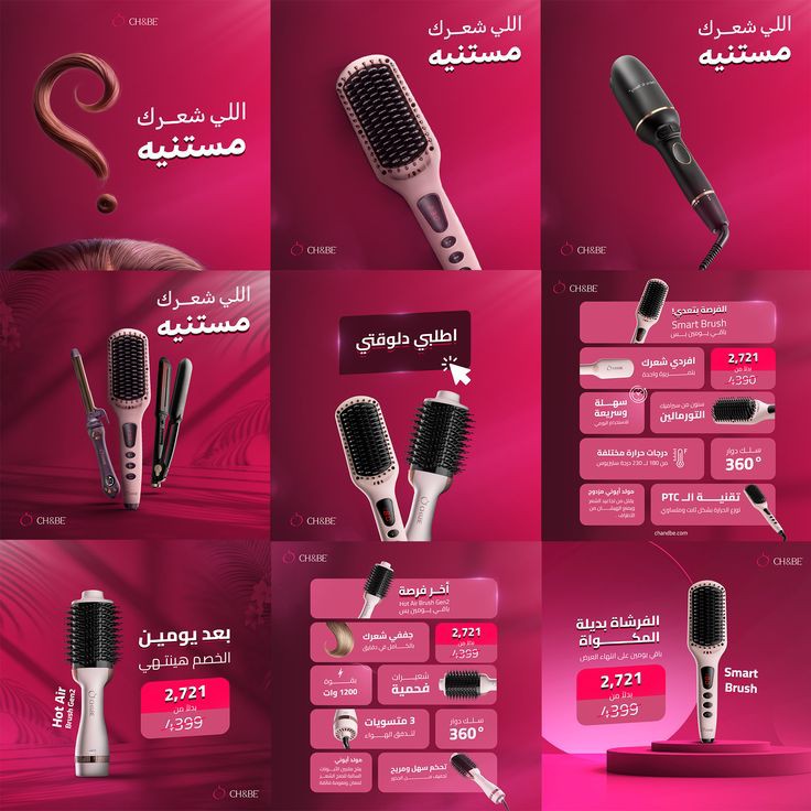 تصميم جرافيك ديزاين سوشيال ميديا