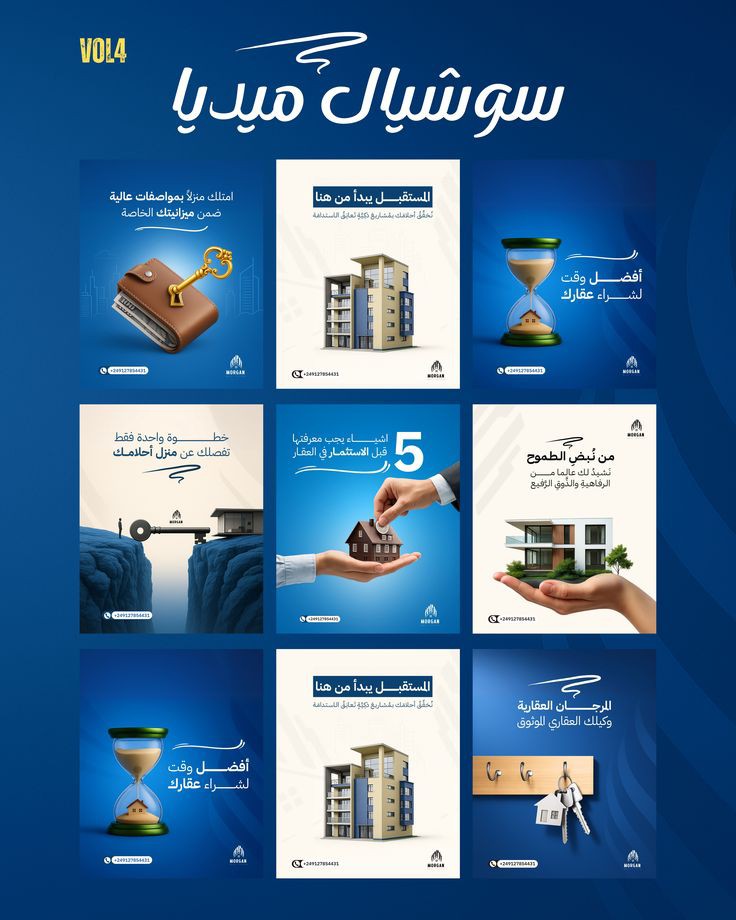 تصميم جرافيك سوشيال ميديا