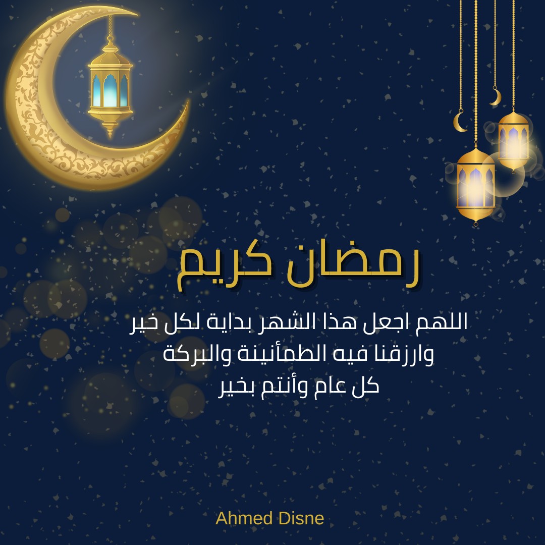 بوست سوشيال