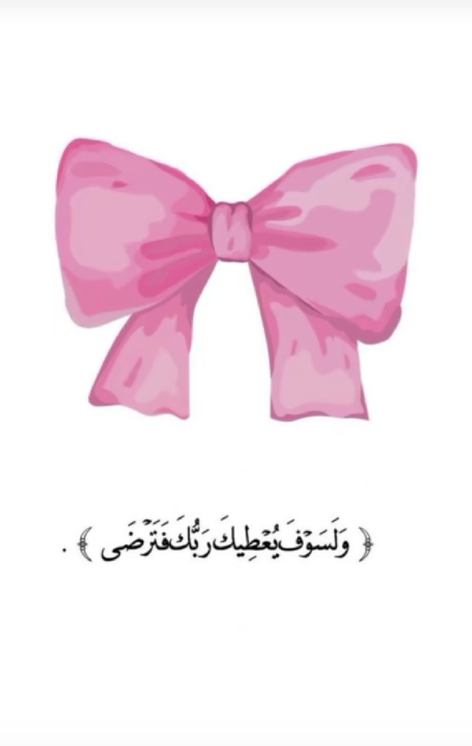 محافظة الشرقيه