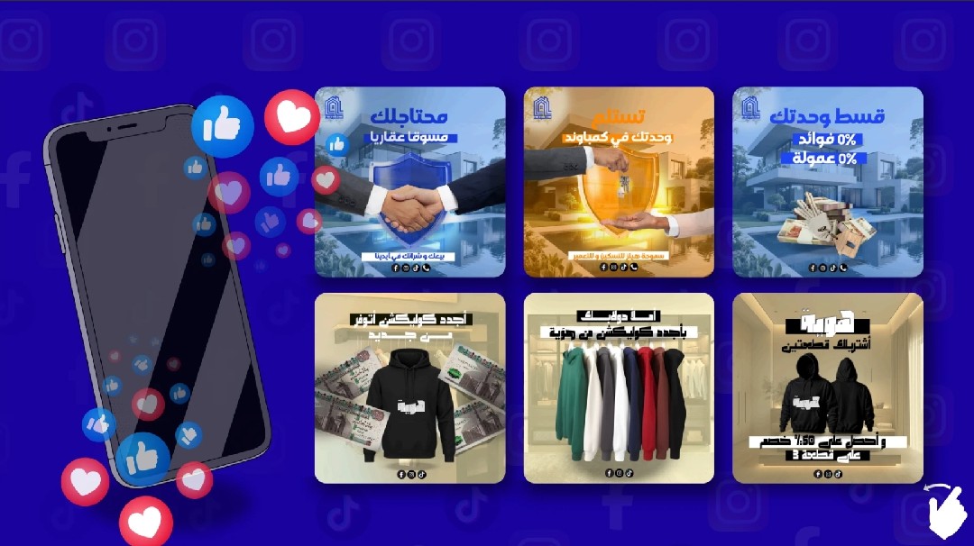 Social Media Designs