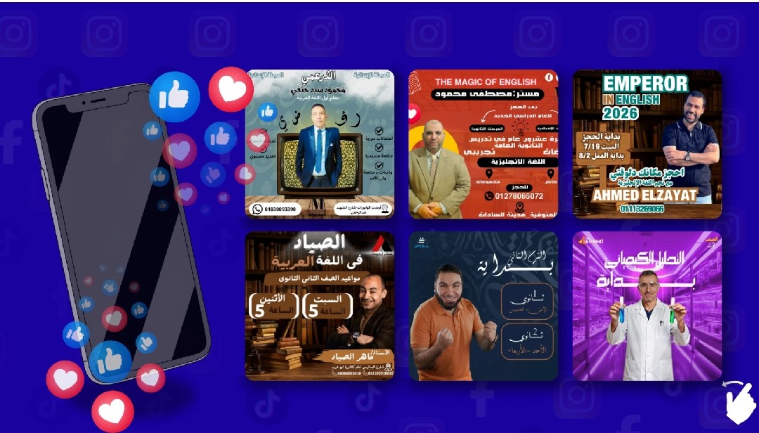 Social Media Designs