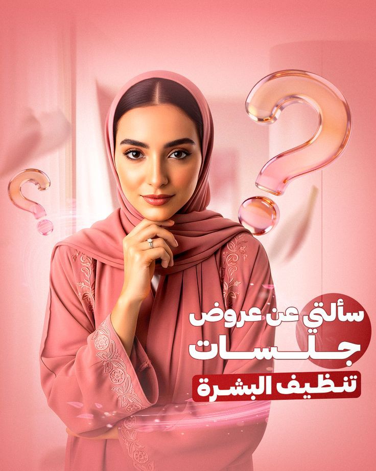 تصميم سوشيال ميديا