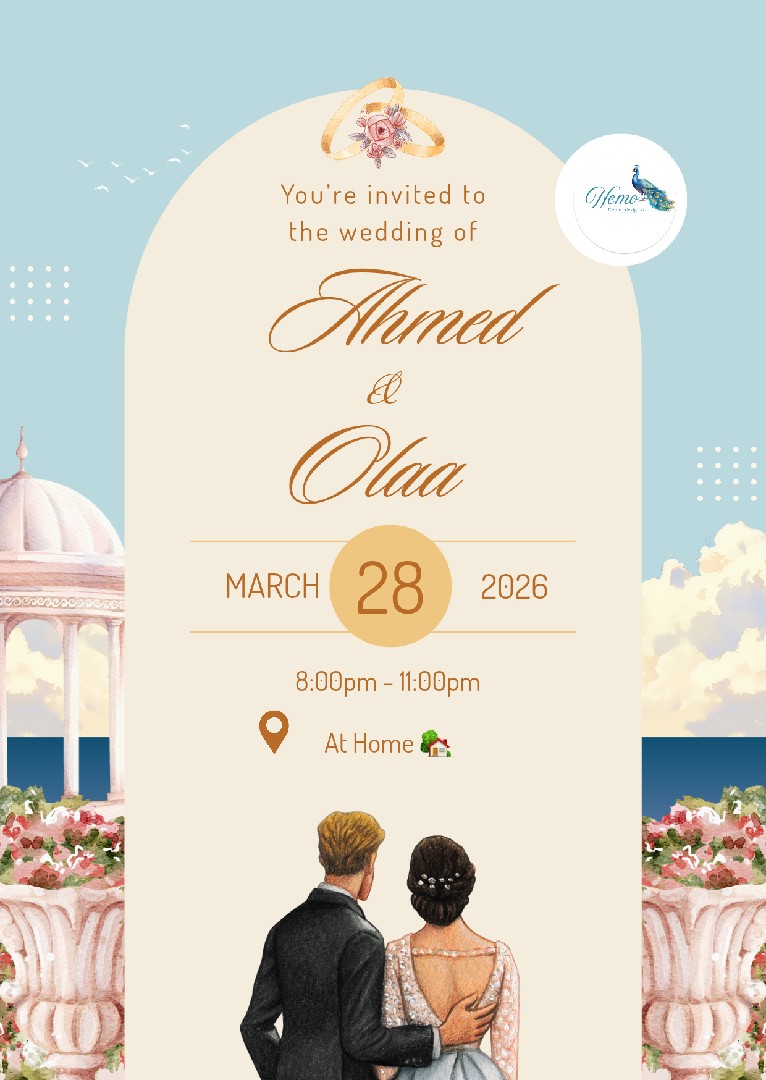 دعوات إلكترونيه