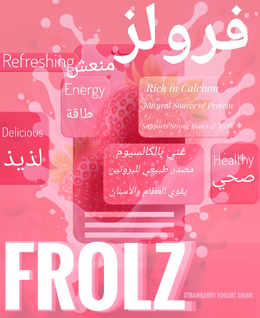تصميم براند وحملة إعلانية متكاملة لمنتج مشروب زبادي بالفراولة FROLZ