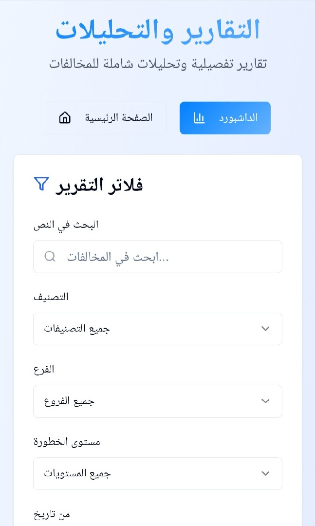 مصر القاهرة