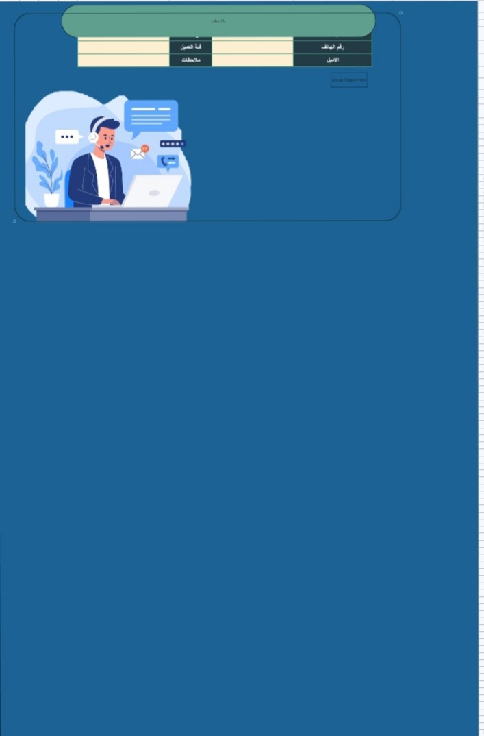 مصر القاهرة