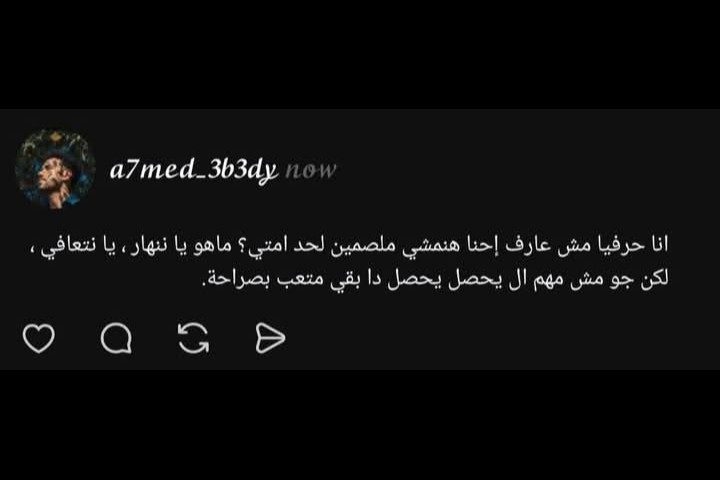 الفيوم الجون خلف التربية والتعليم