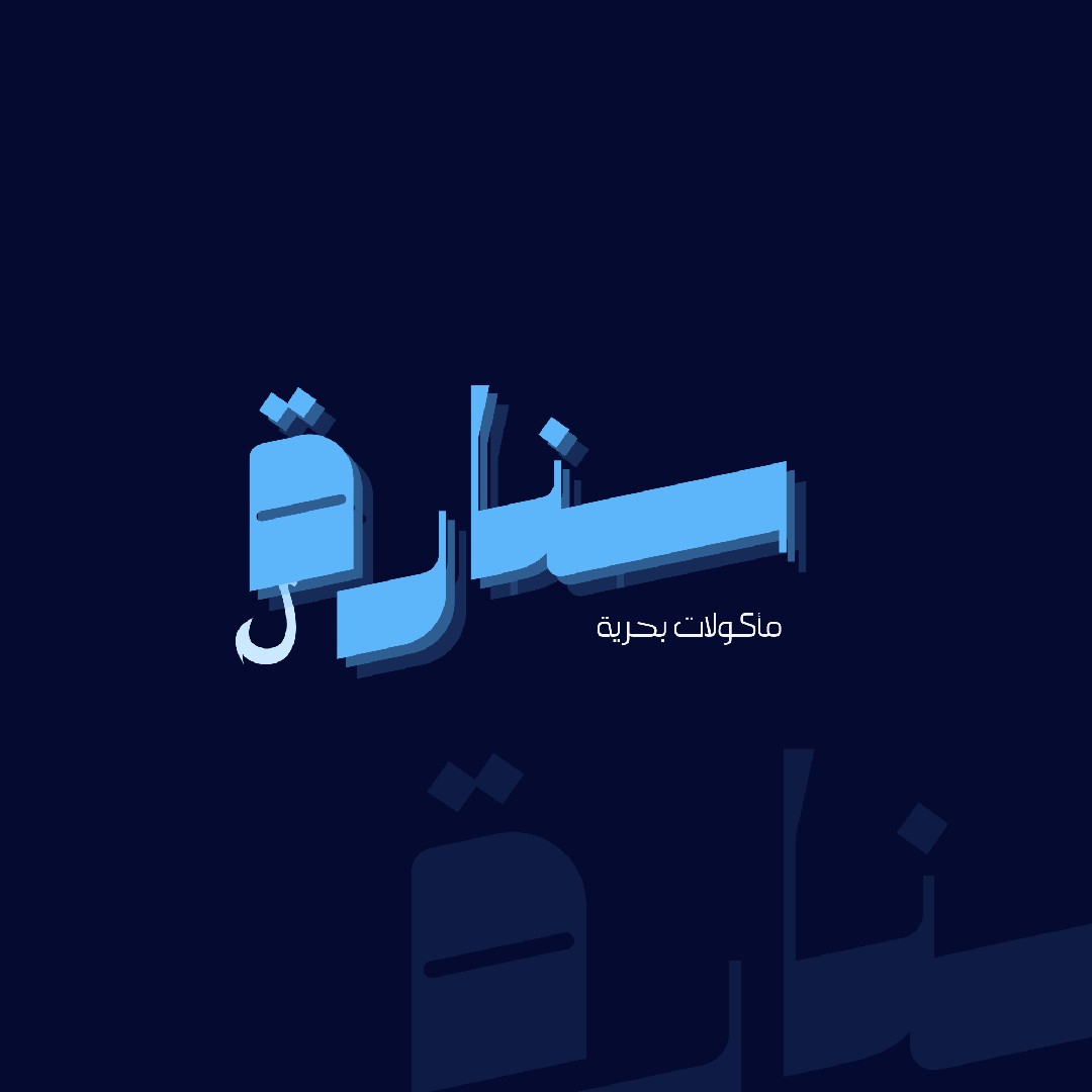 لوجو من تصميمي