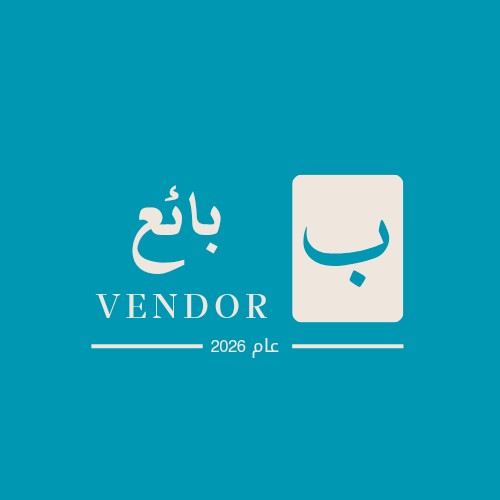 مصمم لوجوات