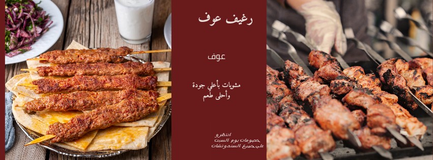 الجيزه مصر العمرنيه