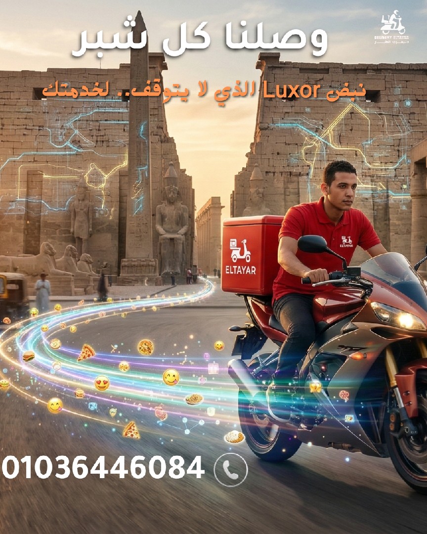 تصميم حملات سوشيال ميديا احترافيه لتطبيقات التوصيل والمطاعم
