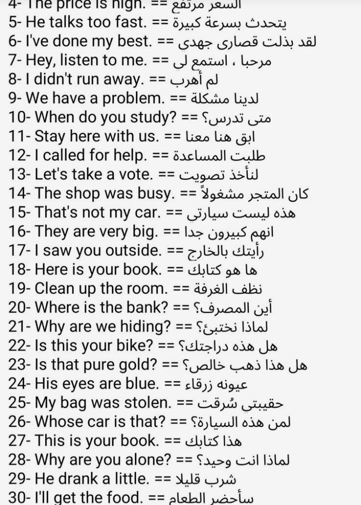 ترجمه من الإنجليزي الي العربية أو العاكس