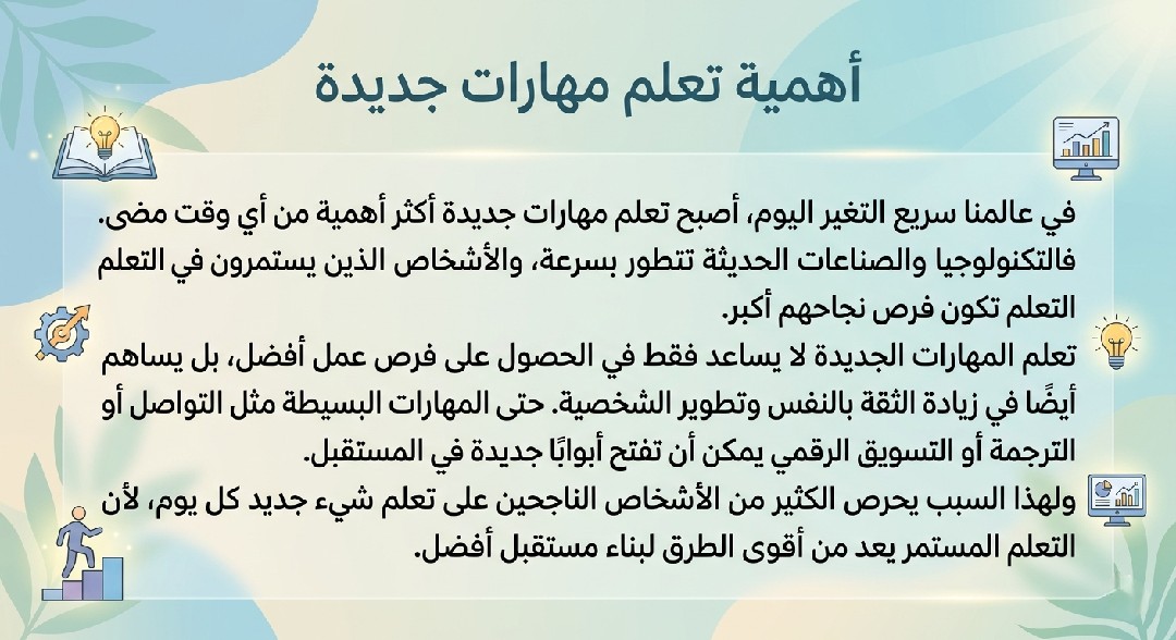 كتابه وترجمه ✍️