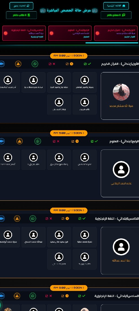 تطوير وإدارة منثة بنيان
