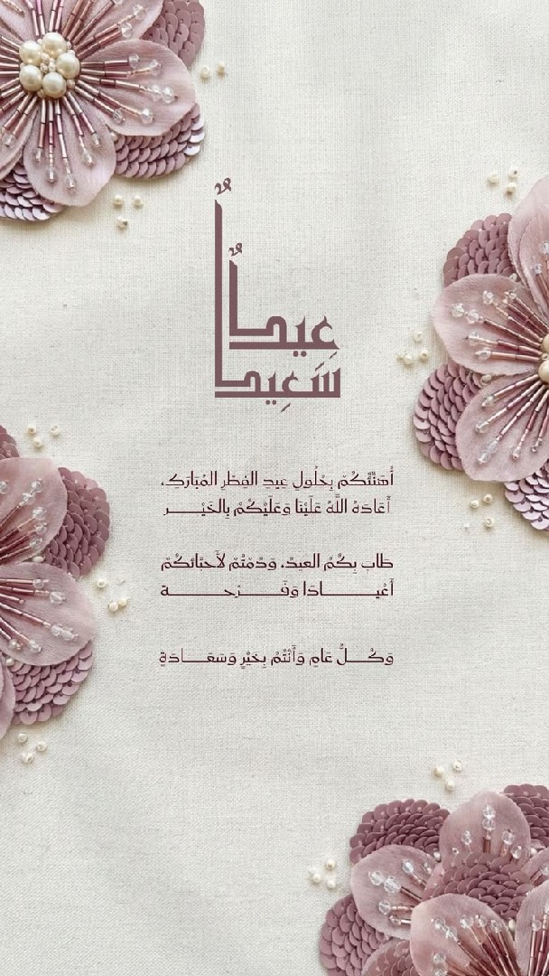 بطاقات أنيقة