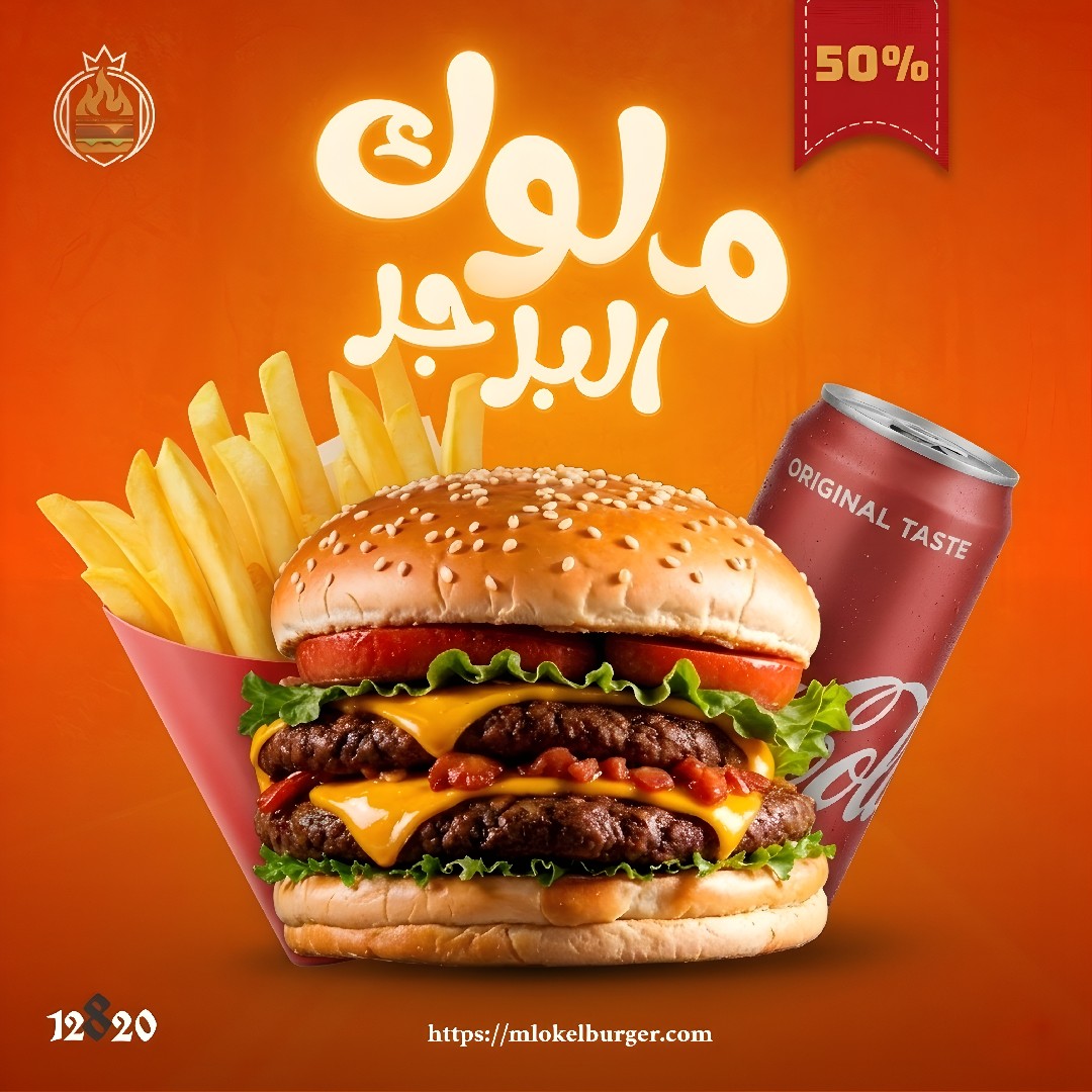 تصميم إعلانات مطاعم احترافية تزيد المبيعات وتجذب العملاء