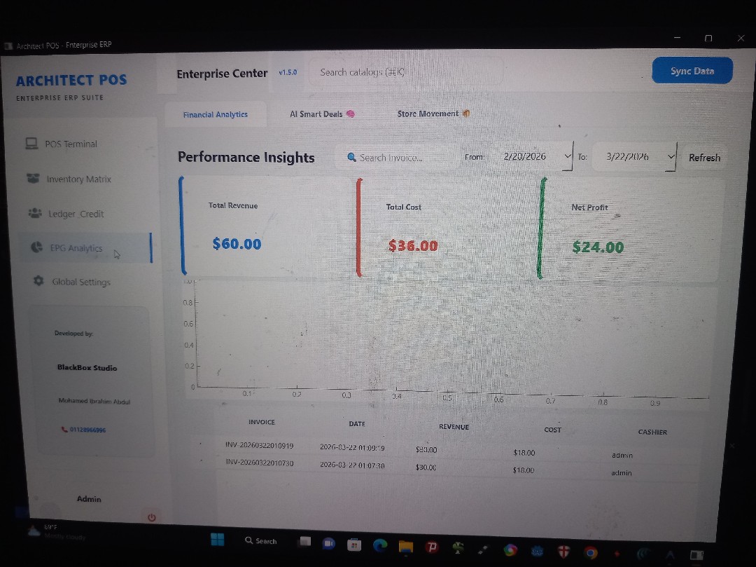 نظام كاشير و حسابات و مخازن ERP و POS
