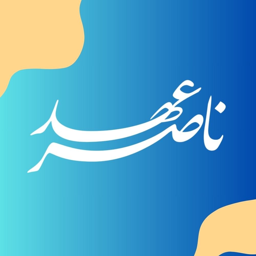 مخطوطات وأسماء مركبة وشعارات بالخط العربي