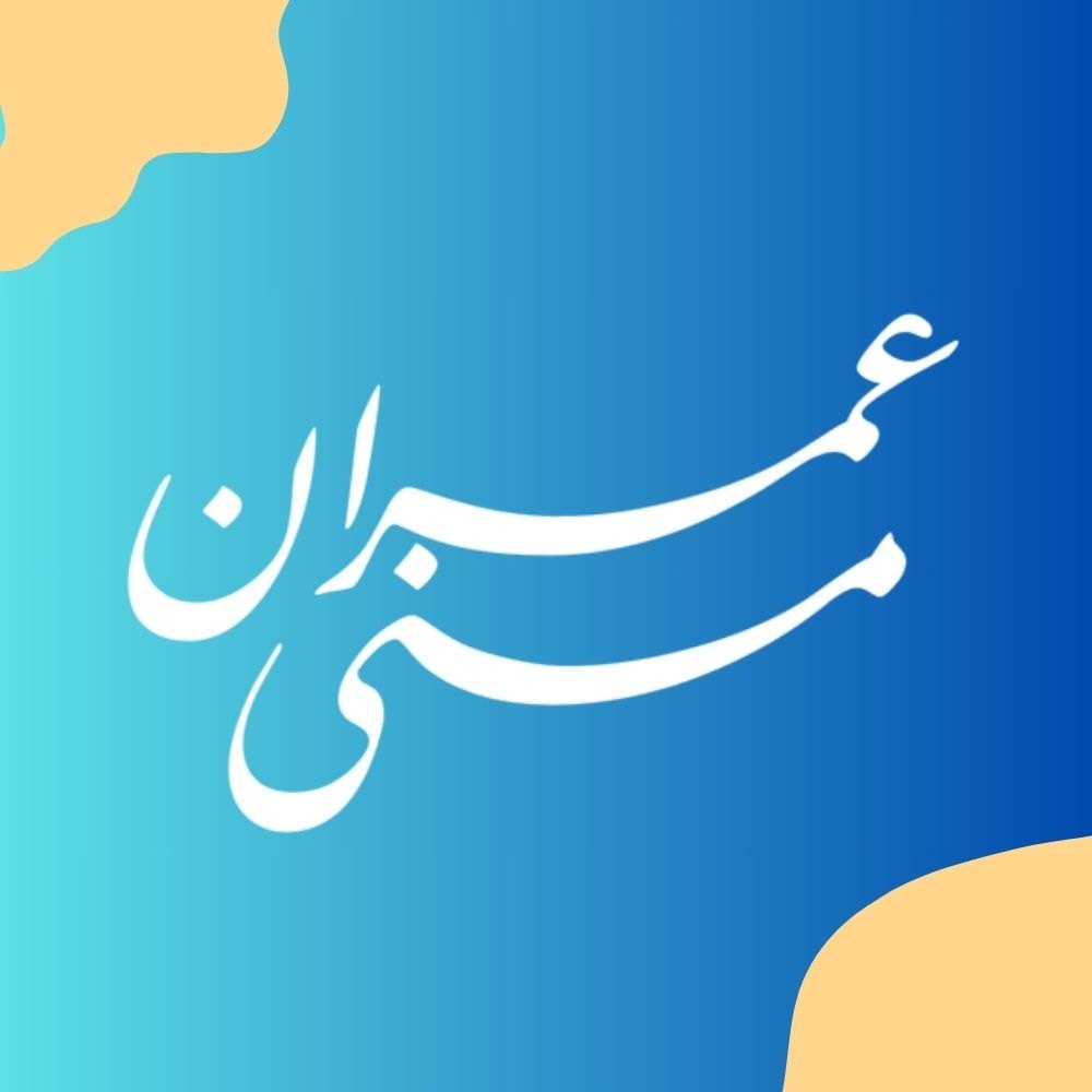 مخطوطات وأسماء مركبة وشعارات بالخط العربي