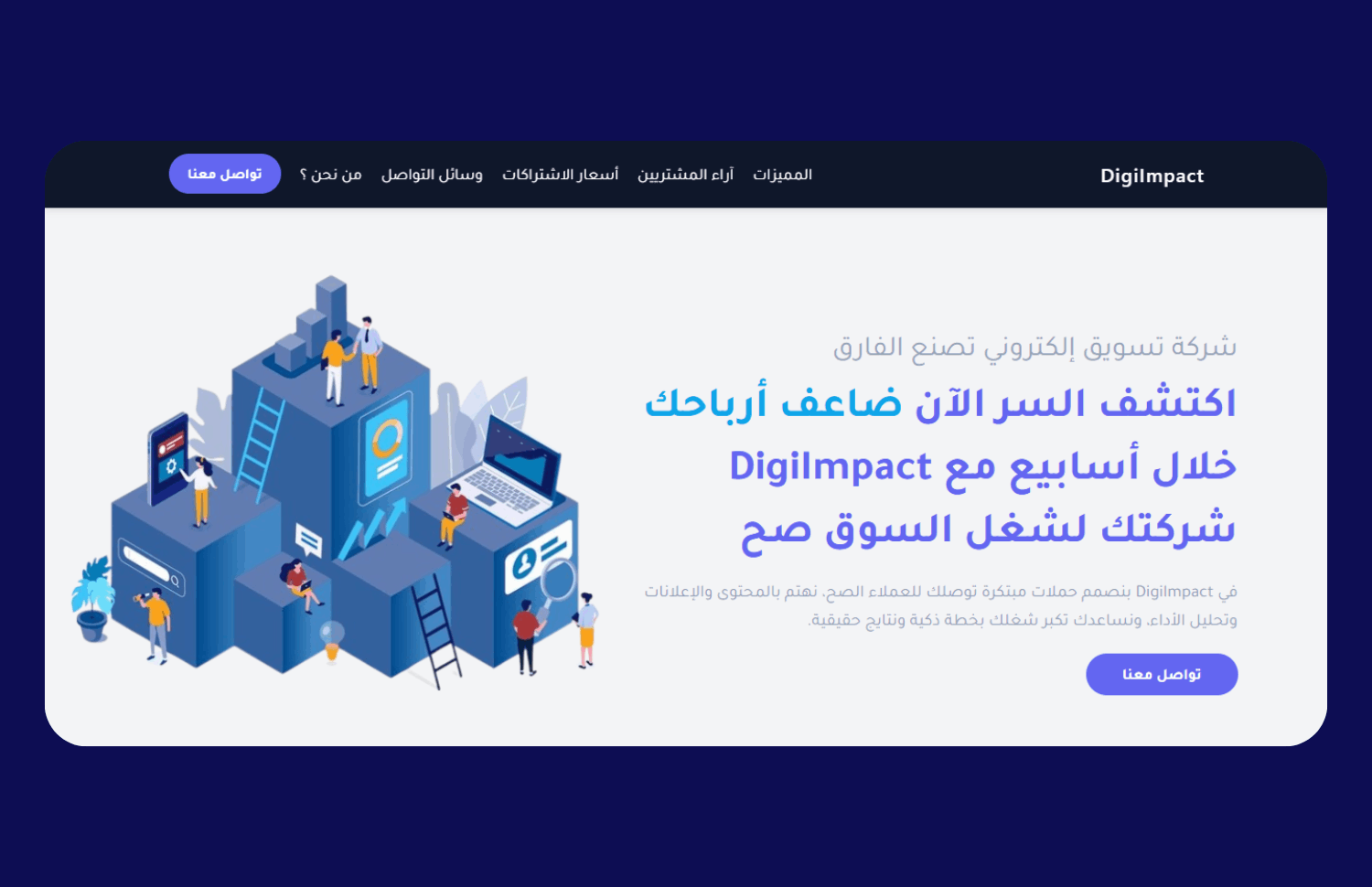 تصميم صفحات هبوط احترافية بـ HTML و CSS لزيادة المبيعات والتحويلات