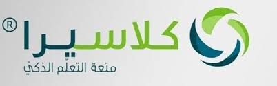استشارات إدارة النظام على منصة Classera التعليمية