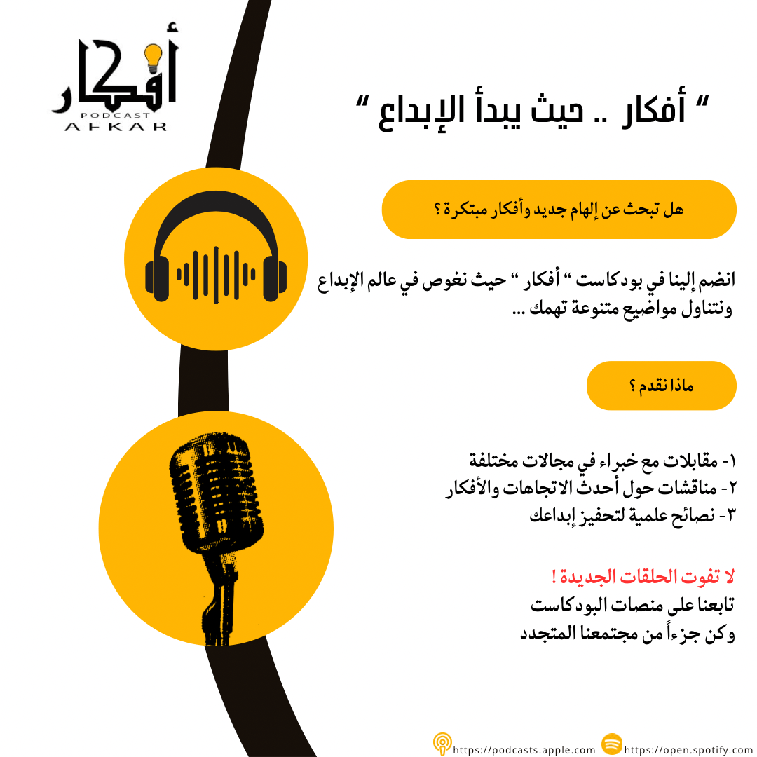 تصميم-إعلان-احترافي-وجذاب-لمنصات-التواصل-او-الطباعة