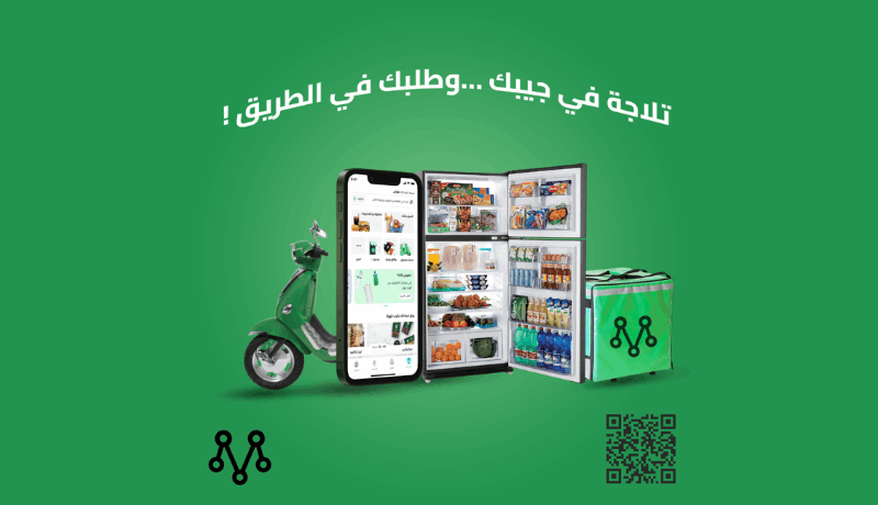 تصميم-بوستات-سوشيال-ميديا-احترافية-متناسقة-مع-هوية-مشروعك