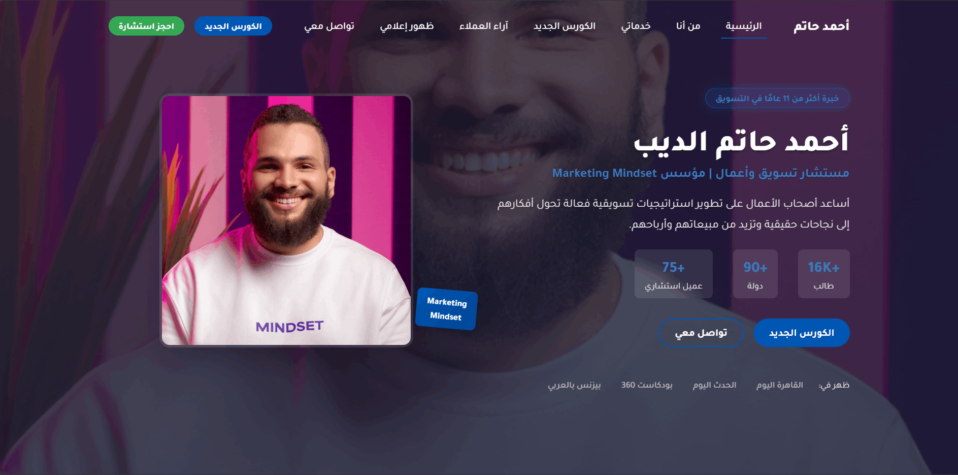 تصميم صفحة هبوط Landing Page احترافية متجاوبة وسريعة التحميل