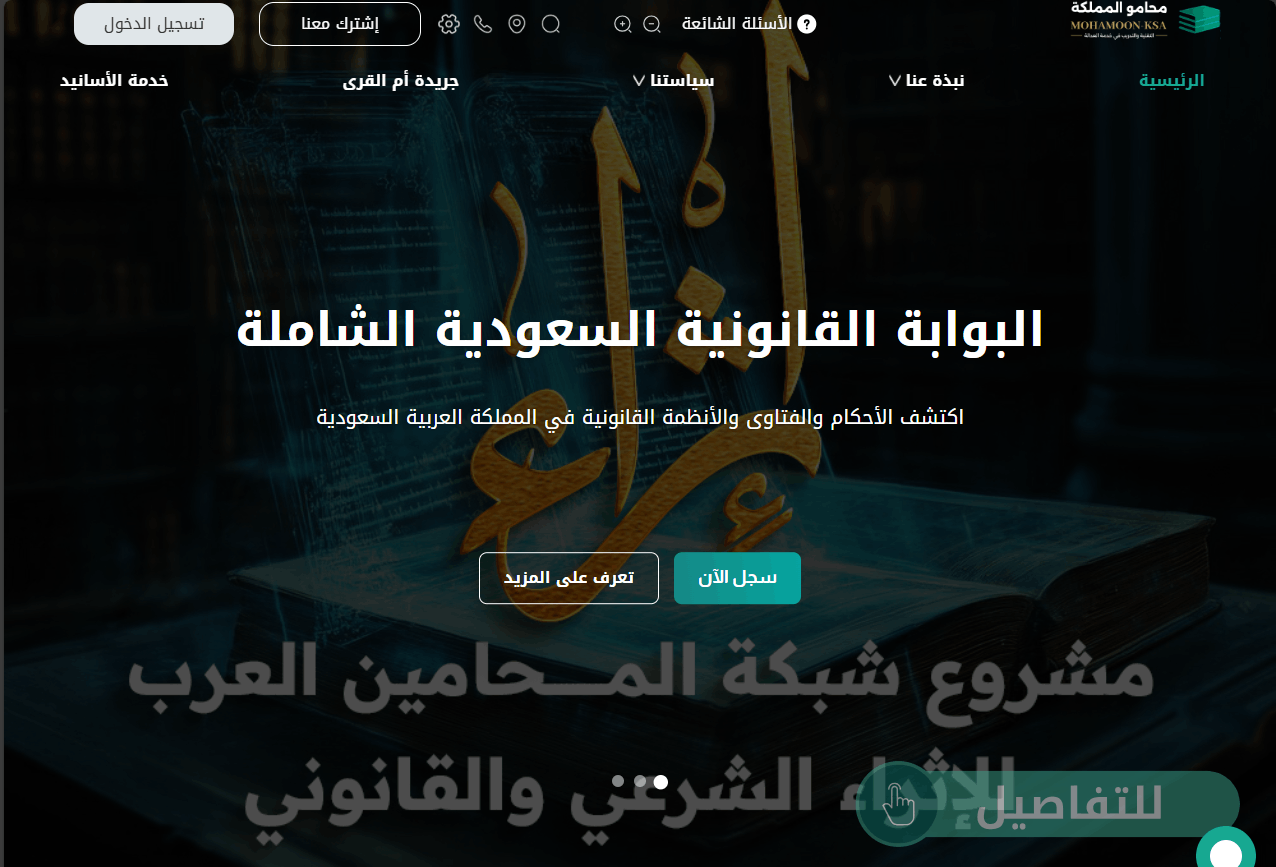 تصميم صفحة هبوط Landing Page احترافية متجاوبة وسريعة التحميل
