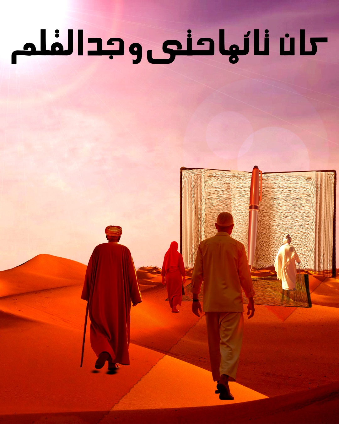 تصميم-سوشيال-ميديا