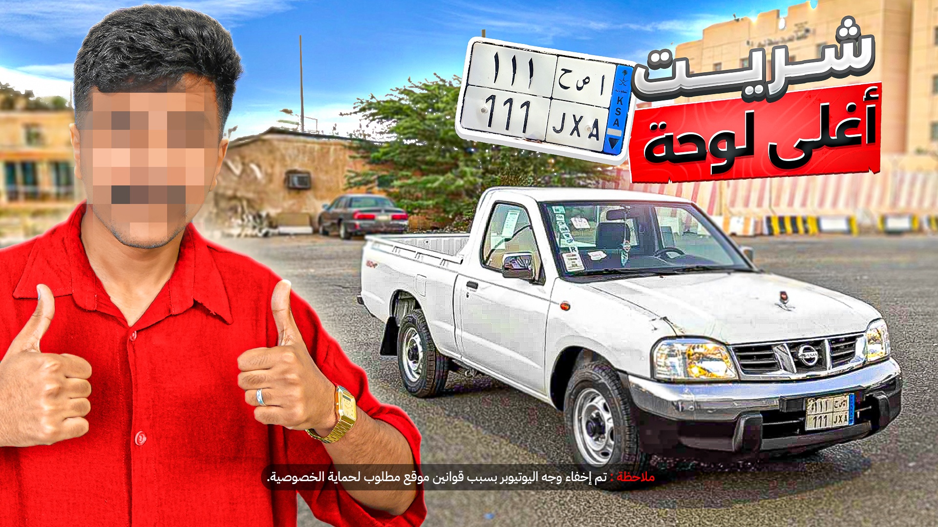 تصميم-ثمبنيلات-احترافية-لليوتيوب