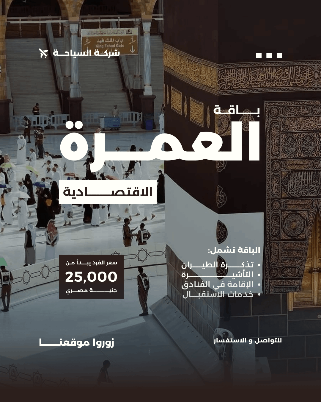 منشور-انستجرام-بني-وابيض-بتصميم-حديث-لاعلان