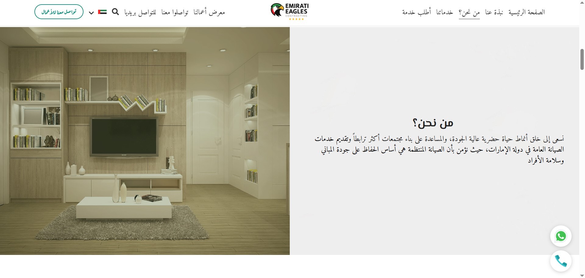 انشاء وتصميم متجر أو موقع إحترافي