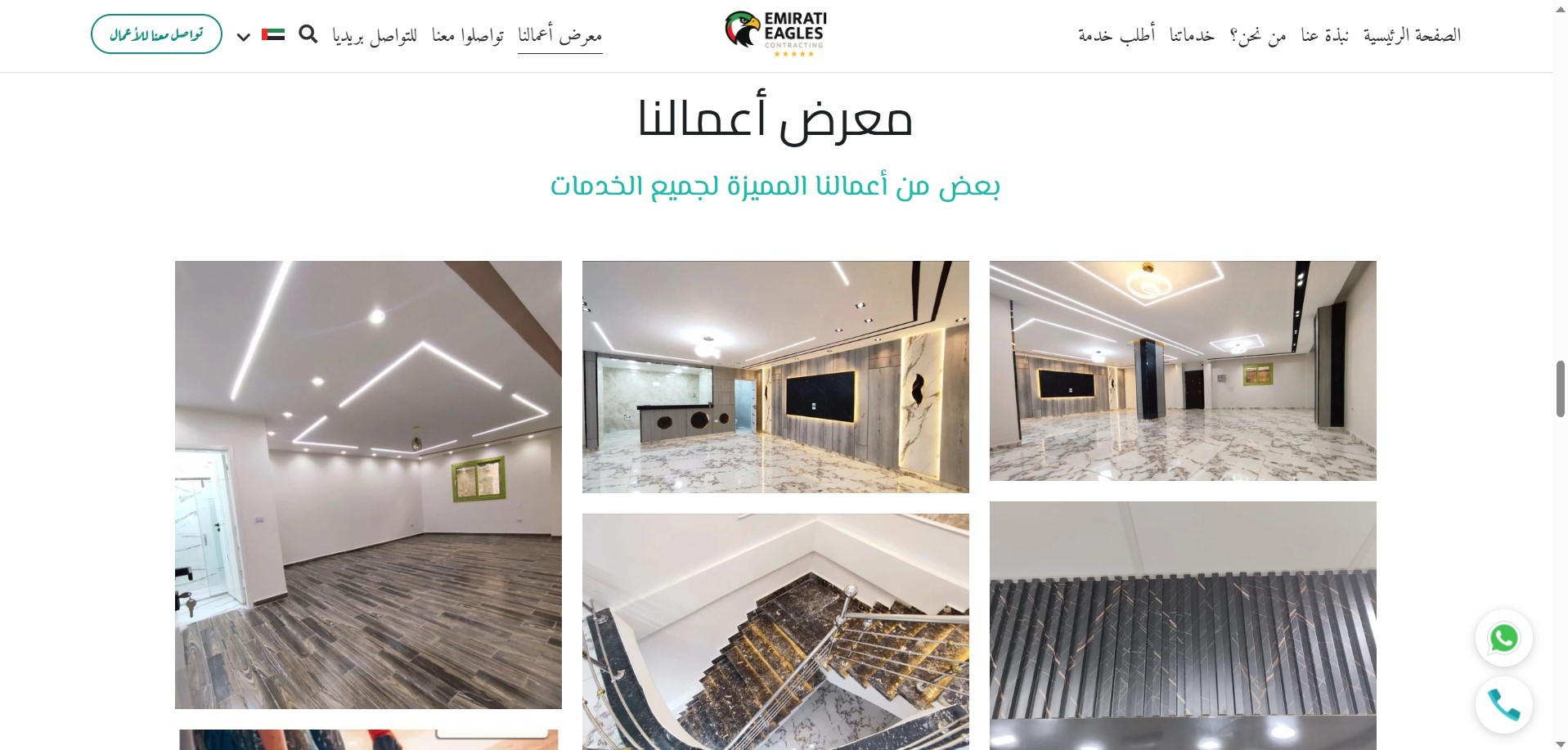 انشاء وتصميم متجر أو موقع إحترافي