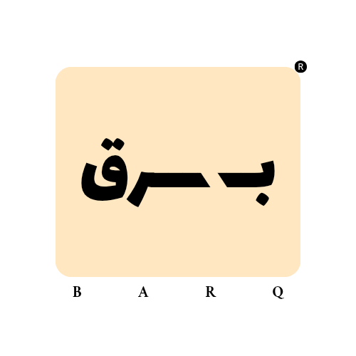 شعارات احترافية