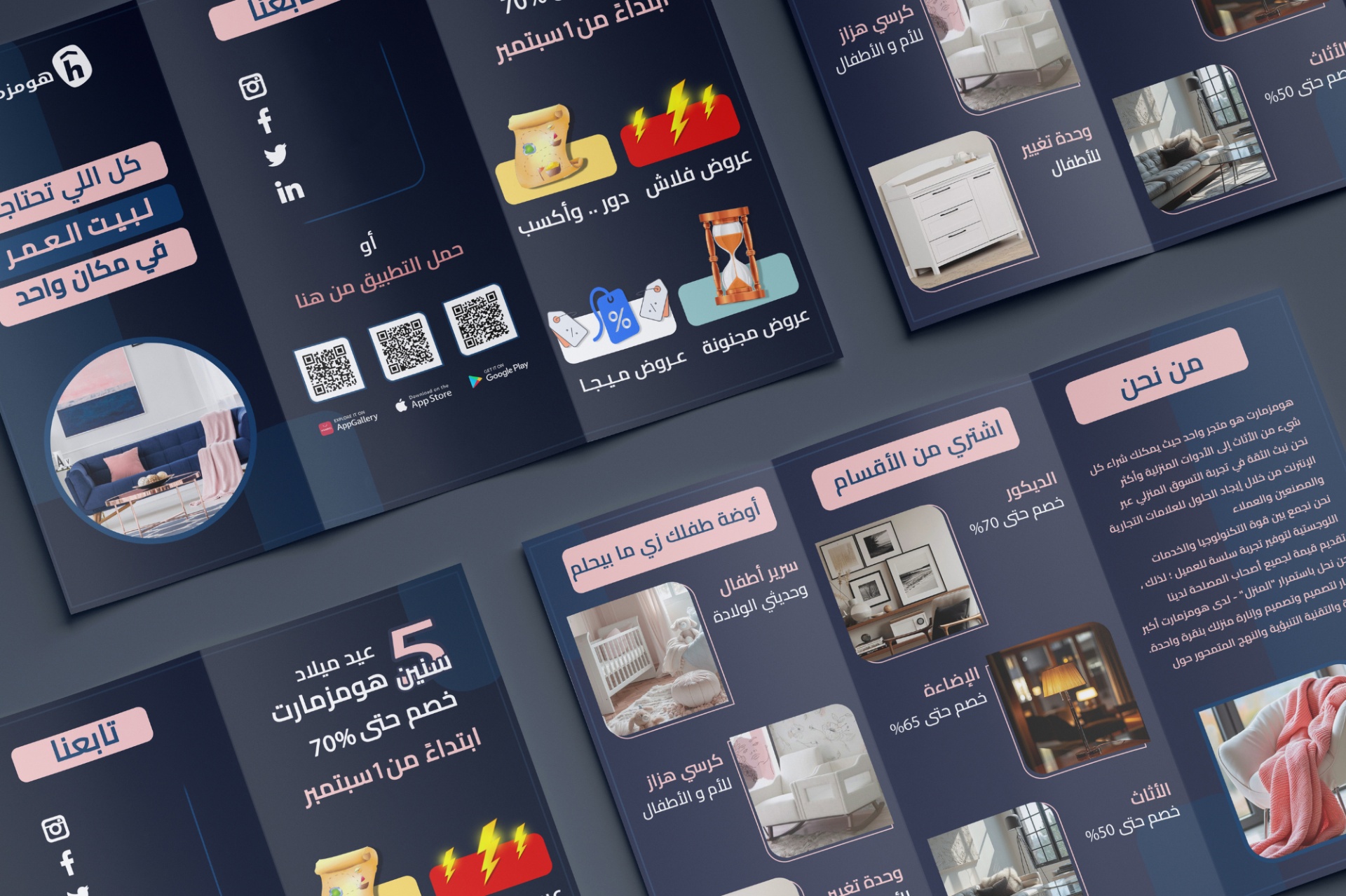 Trifold Brochure
