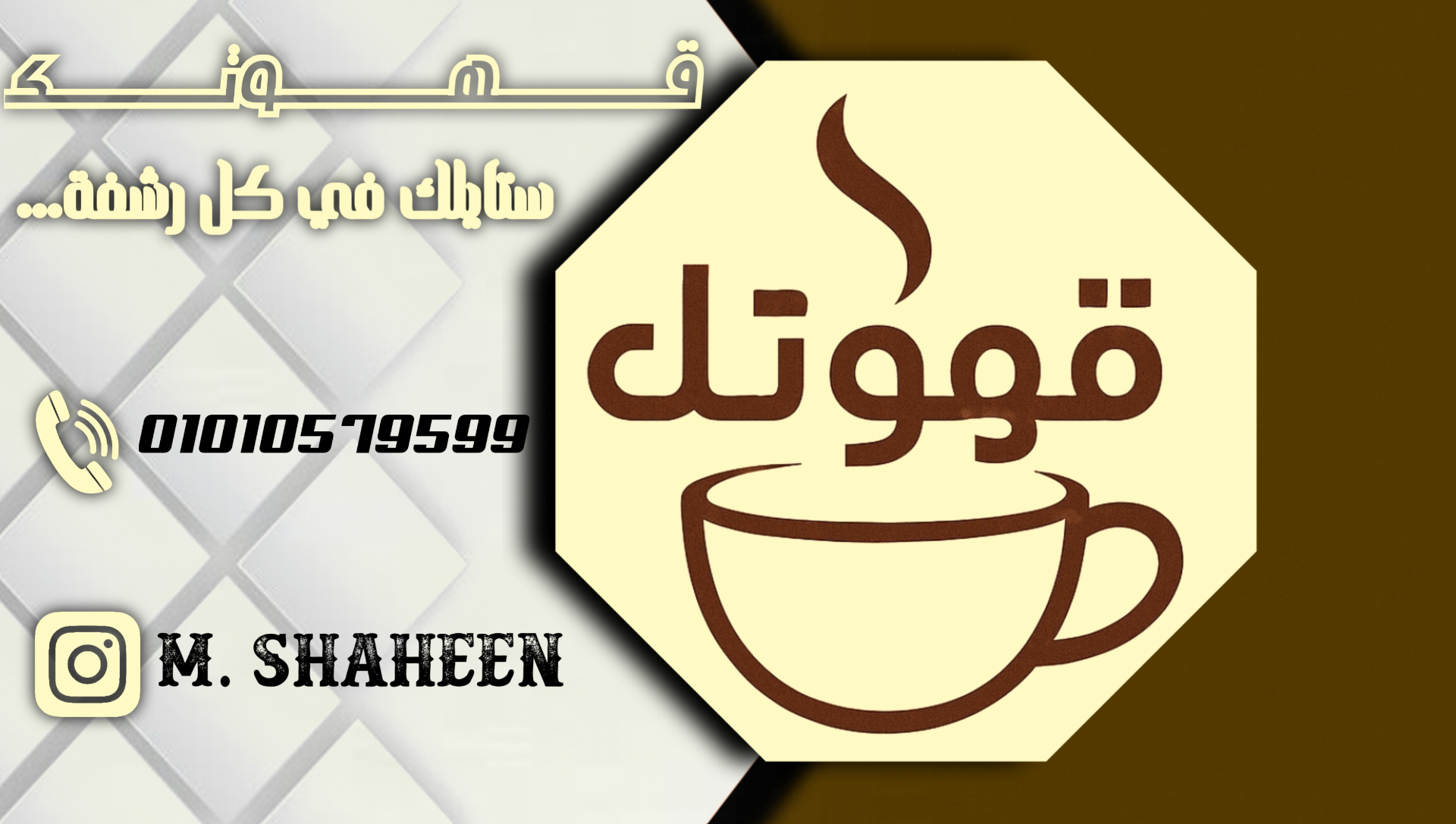 تصميم شعار احترافي يعبر عن هوية مشروعك