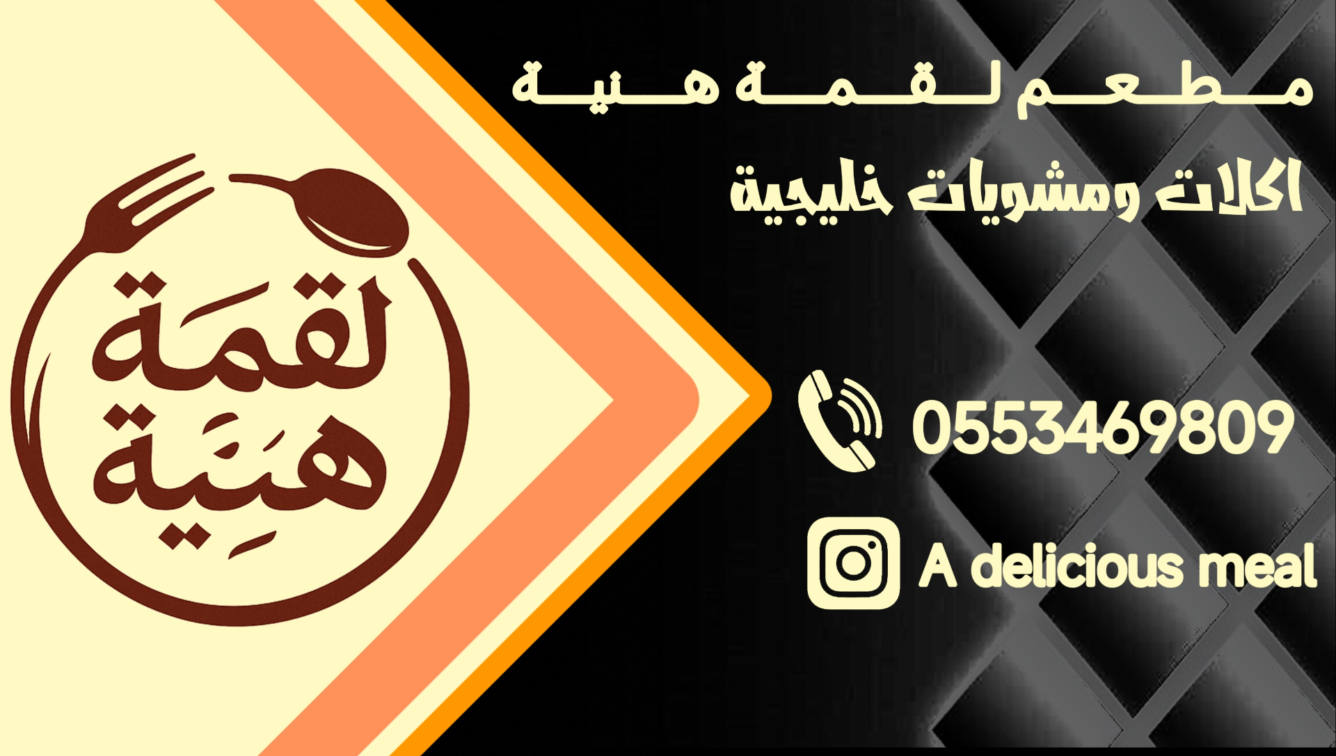 تصميم شعار احترافي يعبر عن هوية مشروعك