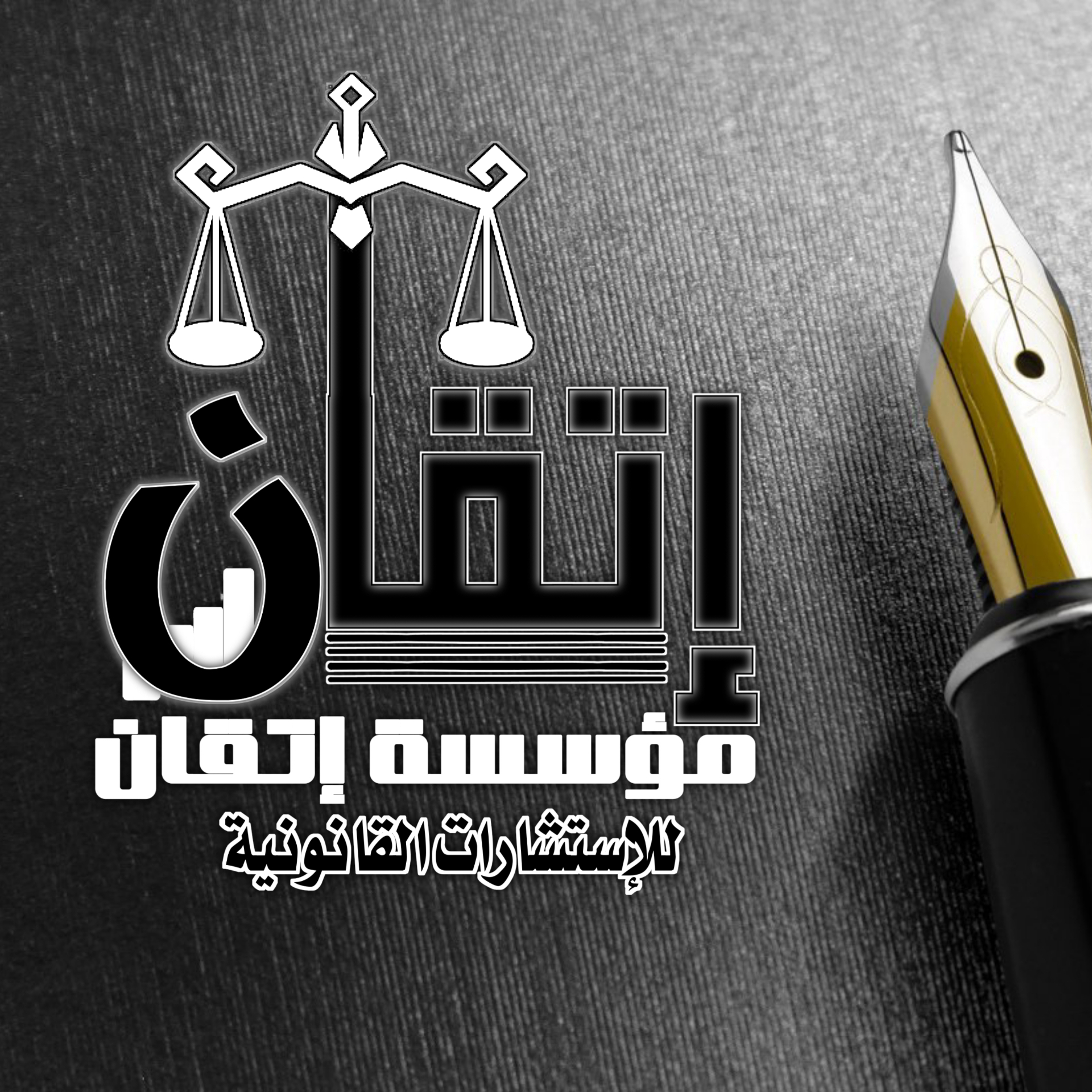 تصميم شعار احترافي يعبر عن هوية مشروعك