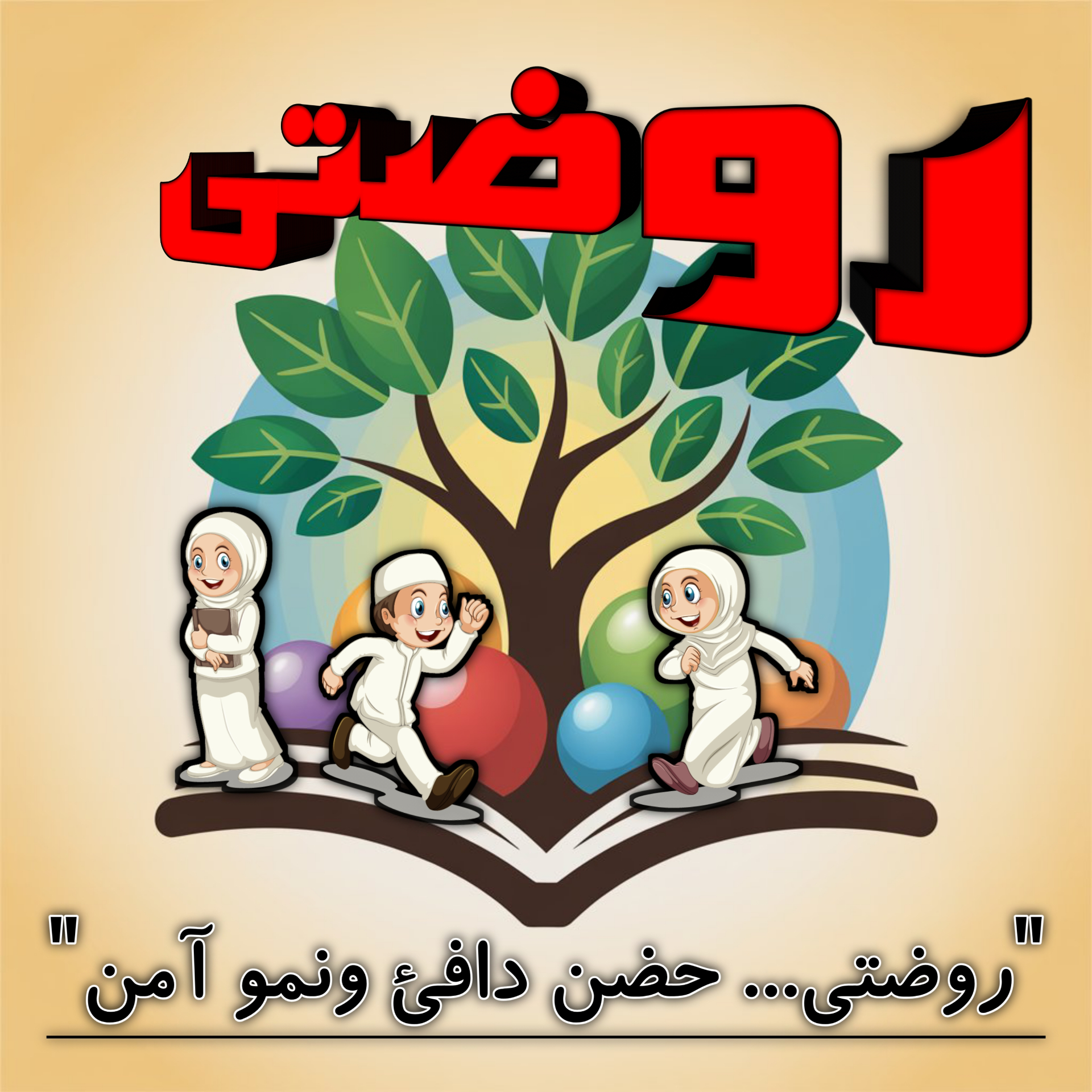 تصميم شعار احترافي يعبر عن هوية مشروعك