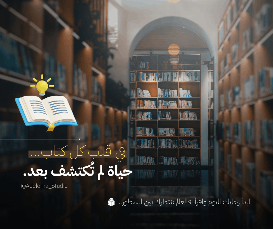 كتابة محتوى احترافي / Professional Content Writing