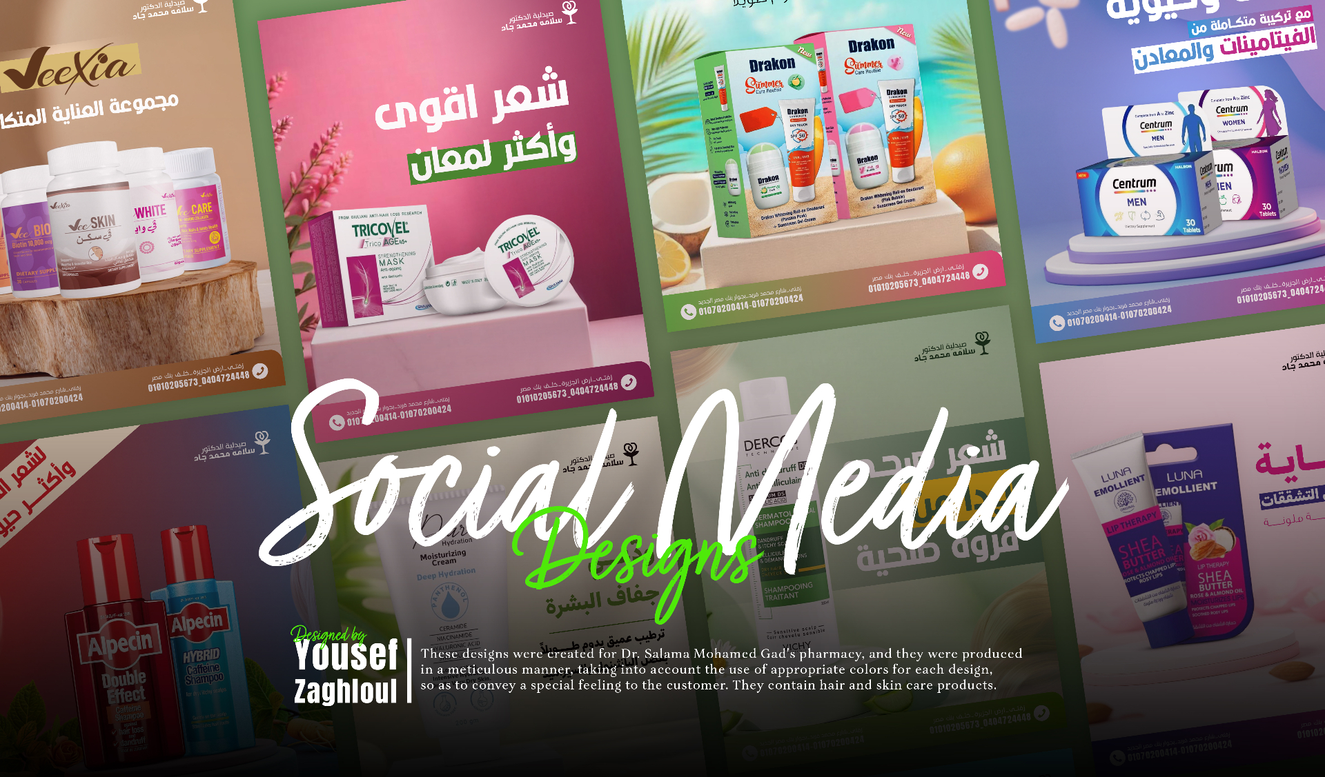 تصميمات-بوستات-سوشيال-ميديا-فيسبوك-وانستجرام
