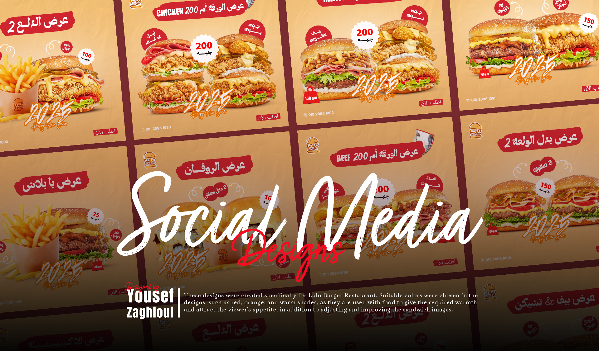 تصميمات بوستات سوشيال ميديا فيسبوك وانستجرام