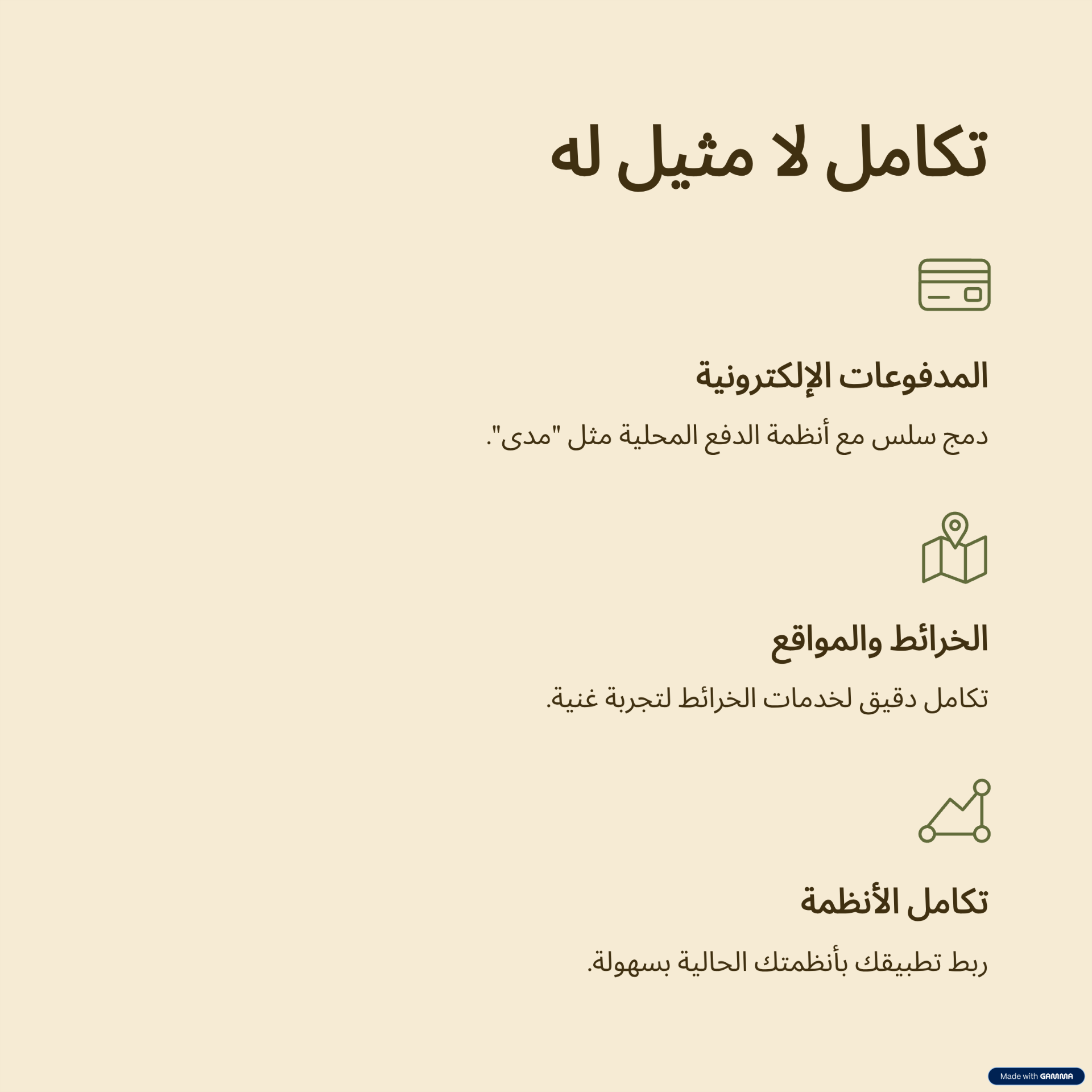 تصميم وتطوير تطبيقات جوال مبتكرة لنظامي iOS وAndroid بجودة عالية وسهولة استخدام.