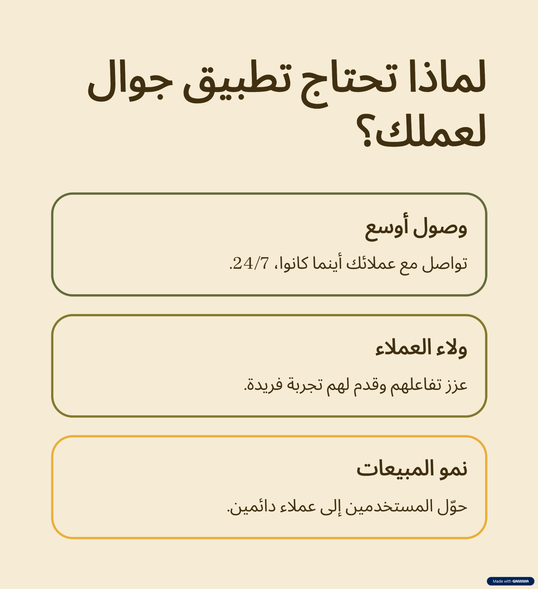 تصميم وتطوير تطبيقات جوال مبتكرة لنظامي iOS وAndroid بجودة عالية وسهولة استخدام.