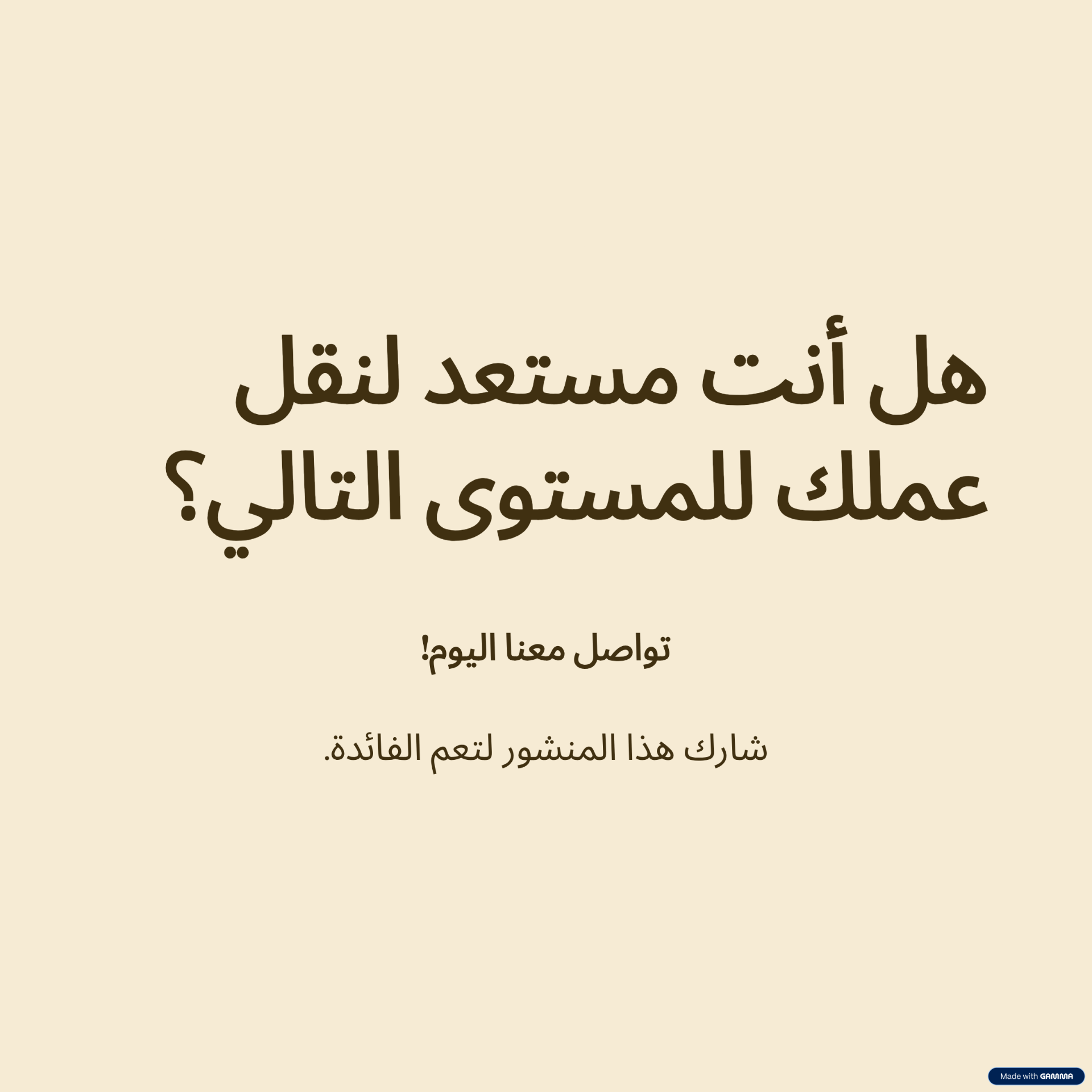 تصميم-وتطوير-تطبيقات-جوال-مبتكرة-لنظامي-ios-وandroid-بجودة-عالية-وسهولة-استخدام