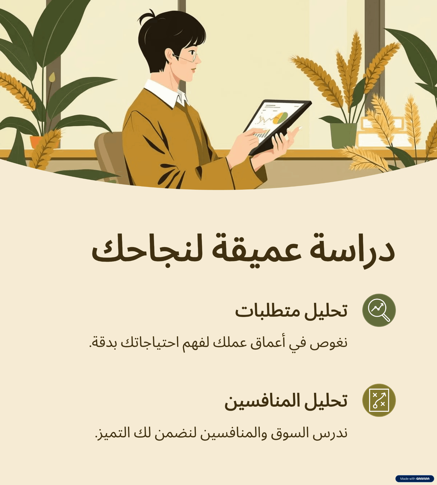 تصميم وتطوير تطبيقات جوال مبتكرة لنظامي iOS وAndroid بجودة عالية وسهولة استخدام.