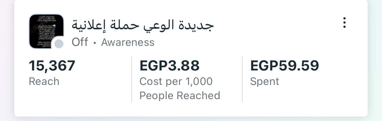 ميديا باير ( اعلان ممول)